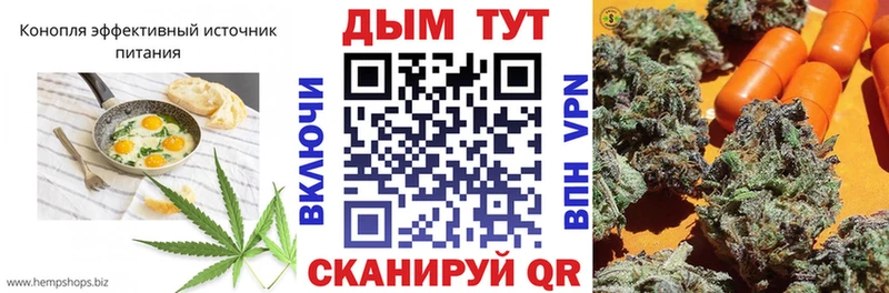 omg маркетплейс  Ядрин  Печенье с ТГК конопля 