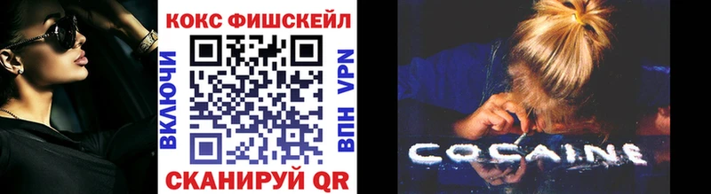 где купить наркотик Ядрин КОКАИН VHQ