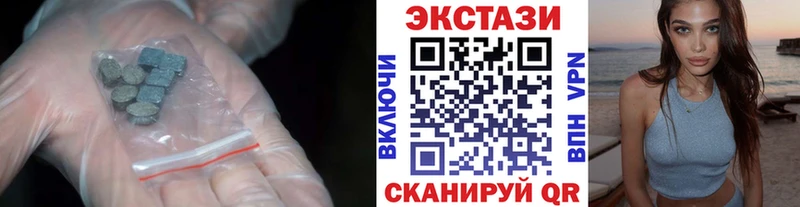 hydra ONION как найти Ядрин ЭКСТАЗИ 280мг