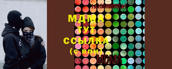 меф Абинск
