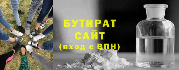 первитин Мензелинск