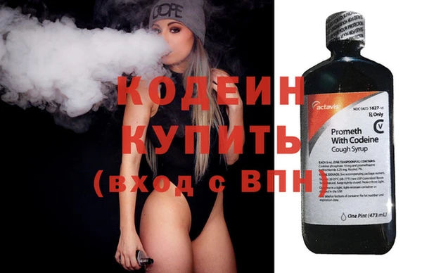 меф Абинск