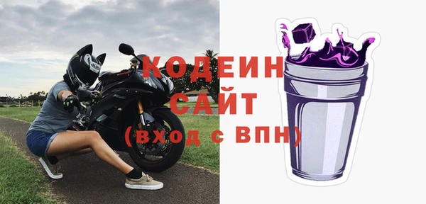 спиды Абаза