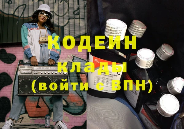 прущие грибы Абдулино