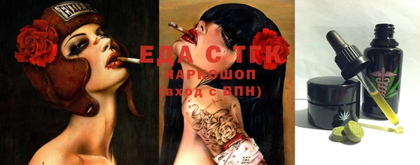 спиды Абаза
