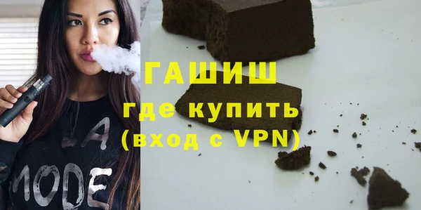 прущие грибы Абдулино