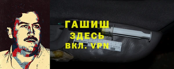 меф Абинск