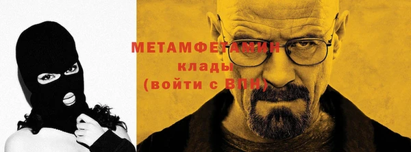 спиды Абаза
