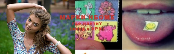 меф Абинск