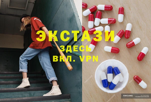 спиды Абаза