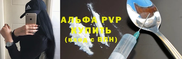 меф Абинск