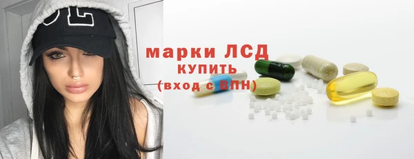 спиды Абаза