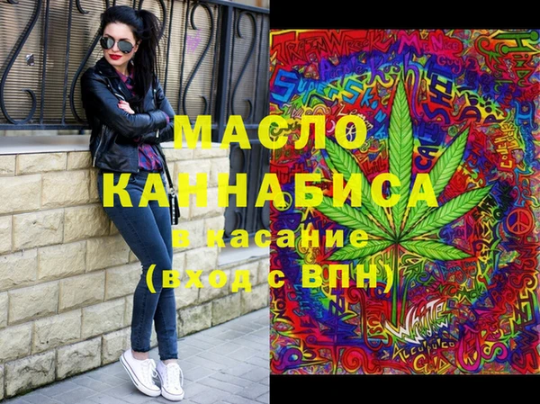 прущие грибы Абдулино
