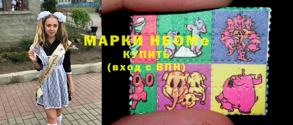 марки nbome Мещовск
