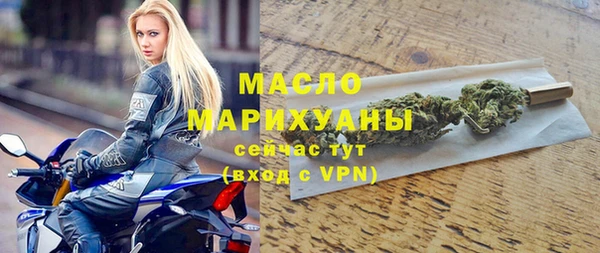 спиды Абаза
