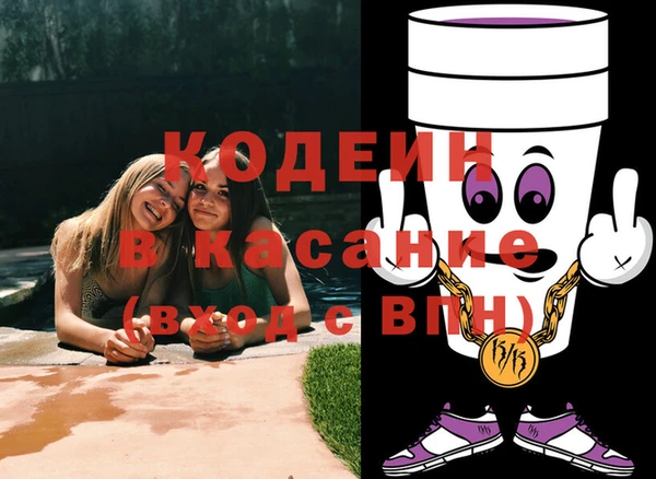 спиды Абаза
