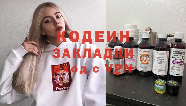 меф Абинск
