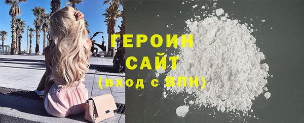 спиды Абаза