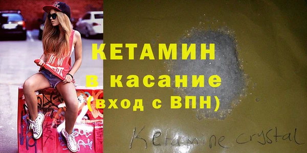 меф Абинск