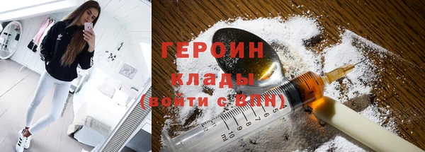 спиды Абаза