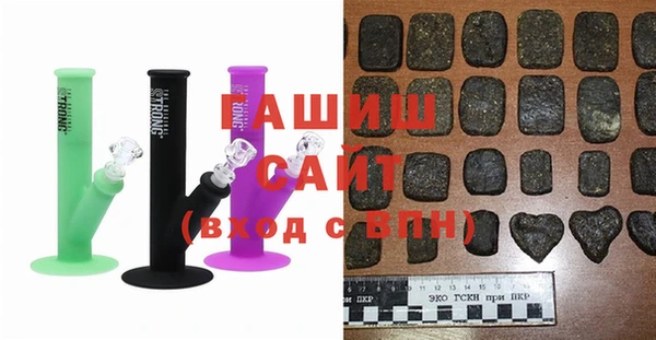 спиды Абаза