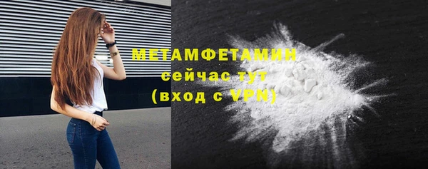 спиды Абаза