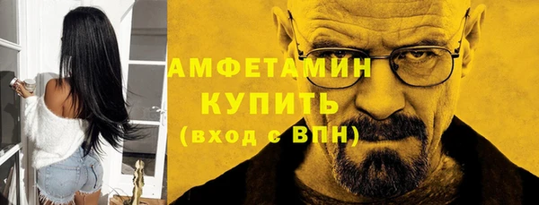 амфетамин Менделеевск