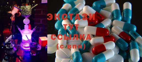 спиды Абаза