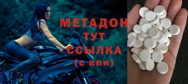 спиды Абаза