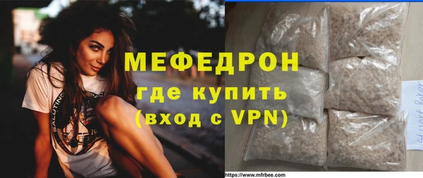 прущие грибы Абдулино