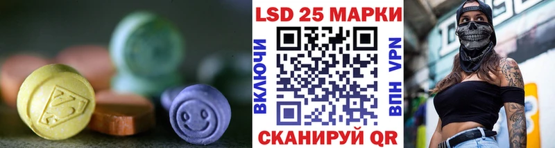 LSD-25 экстази кислота  закладки  Ядрин 