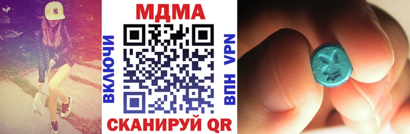 дарнет шоп  Ядрин  MDMA crystal 