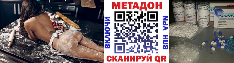 площадка состав  купить наркоту  Ядрин  МЕТАДОН methadone 