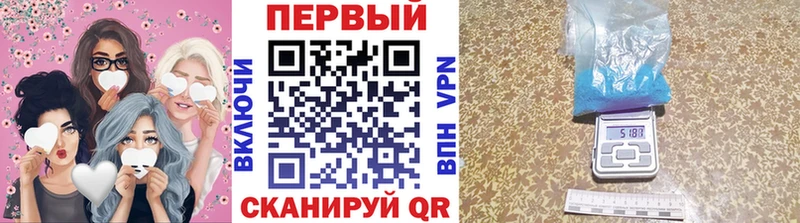Первитин кристалл  даркнет сайт  Ядрин 