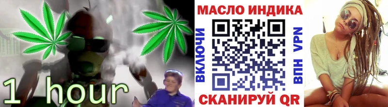 ТГК Wax цены Ядрин